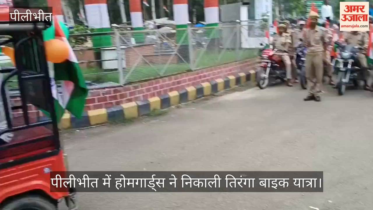VIDEO: Home Guards take out Tricolour bike rally in Pilibhit