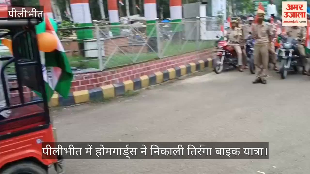 VIDEO: Home Guards take out Tricolour bike rally in Pilibhit