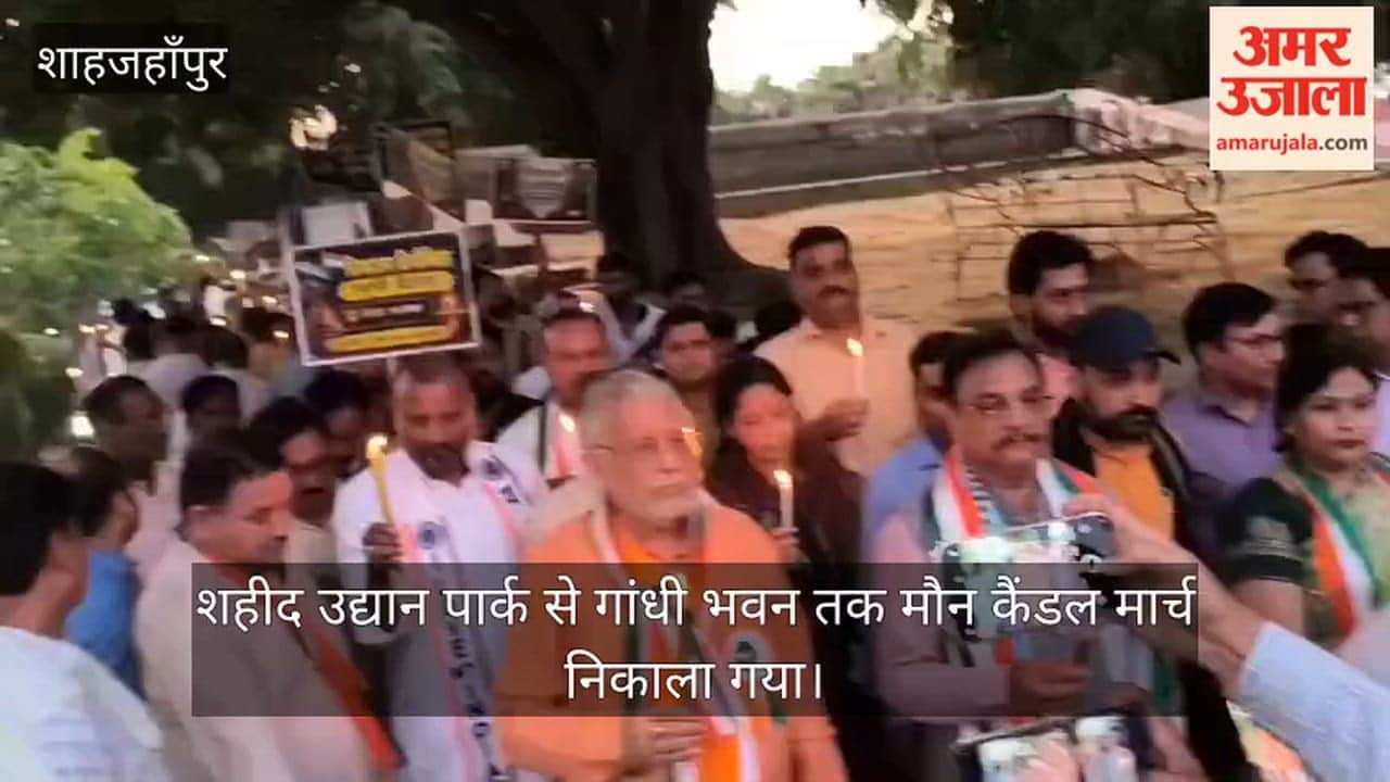 Video: A silent candlelight march was held from Shaheed Udyan Park to Gandhi Bhavan