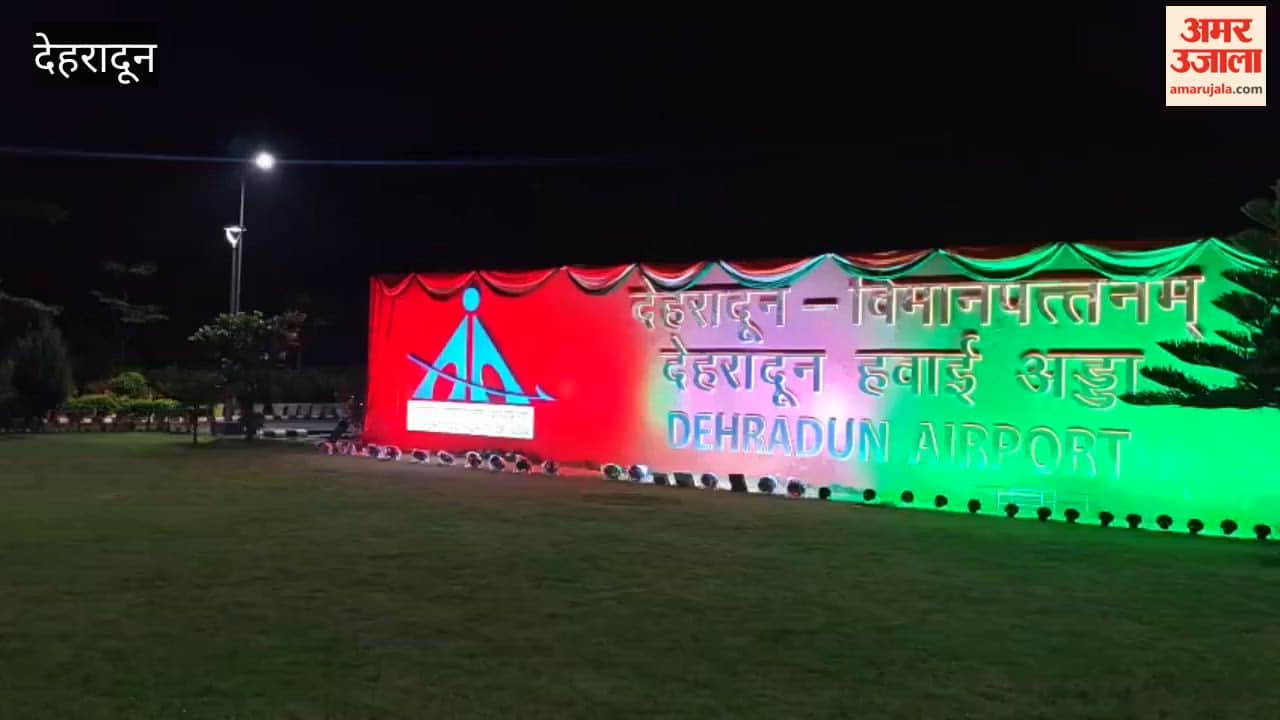 Independence Day: 'Tiranga Yatra' held at Doon Airport to the tunes of the ITBP band.