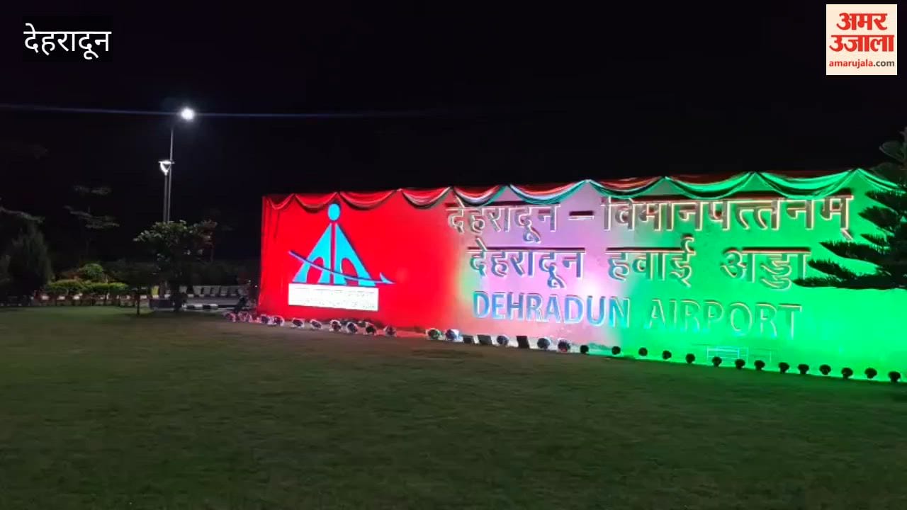 Independence Day: 'Tiranga Yatra' held at Doon Airport to the tunes of the ITBP band.