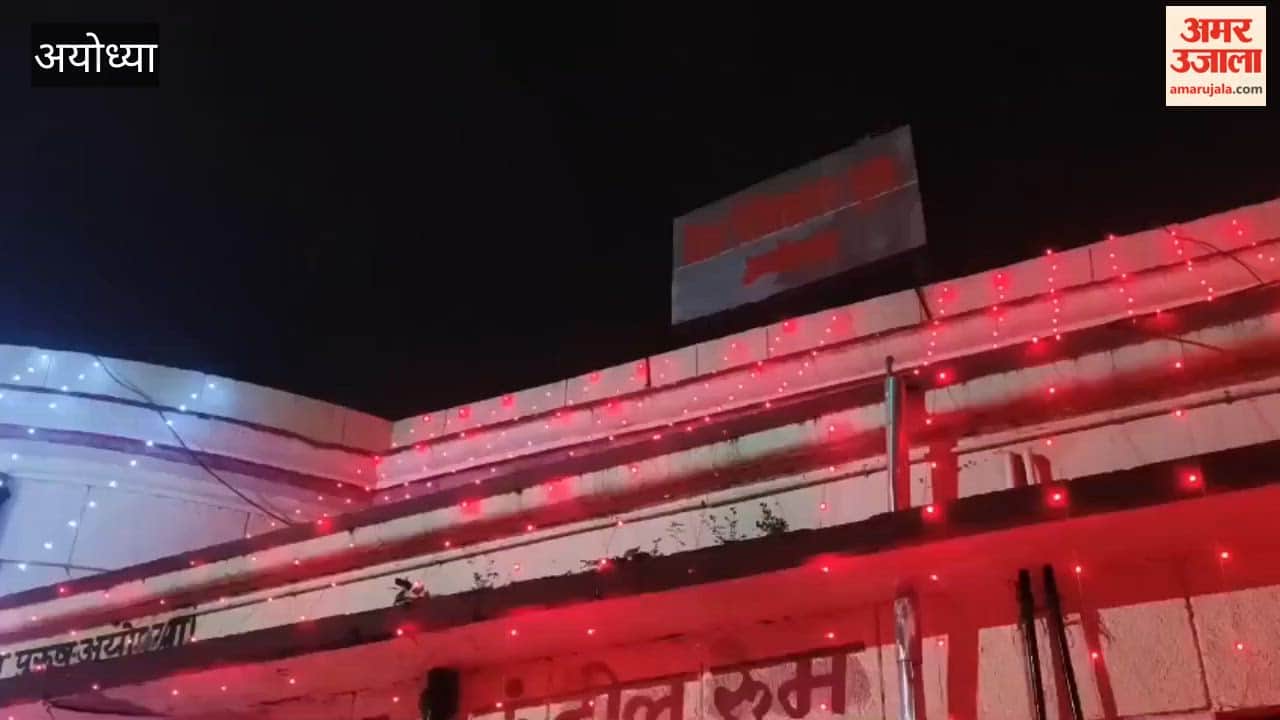 अयोध्या में स्वतंत्रता दिवस की पूर्व संध्या पर सजे सरकारी भवन