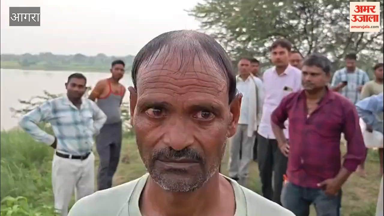 Five children drowned in the Yamuna while bathing in Agra