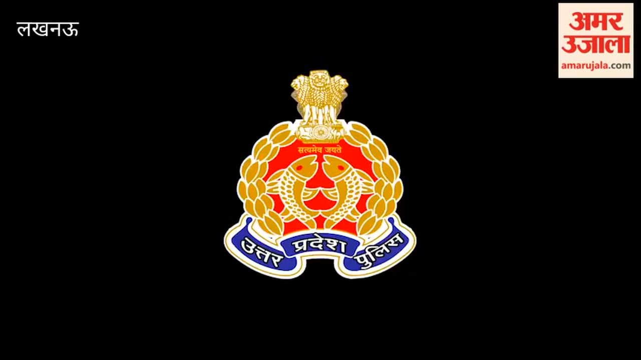 मुख्यमंत्री योगी आदित्यनाथ ने यूपी पुलिस के गीत ‘खाकी का सितारा’ का किया शुभारंभ