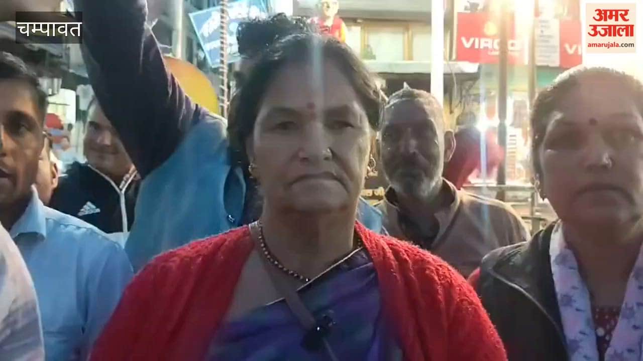 Congress protests in Champawat