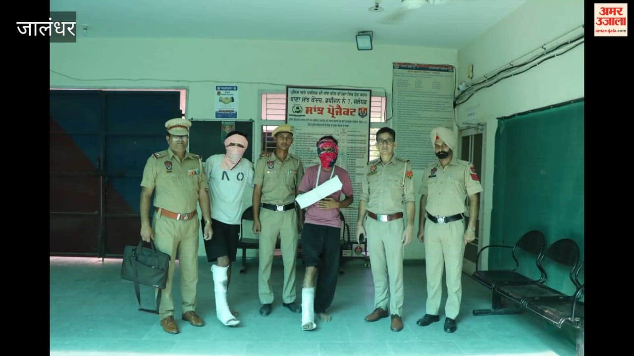 Two accused of robbery arrested in Jalandhar, stolen motorcycle recovered; legs broken while fleeing from police