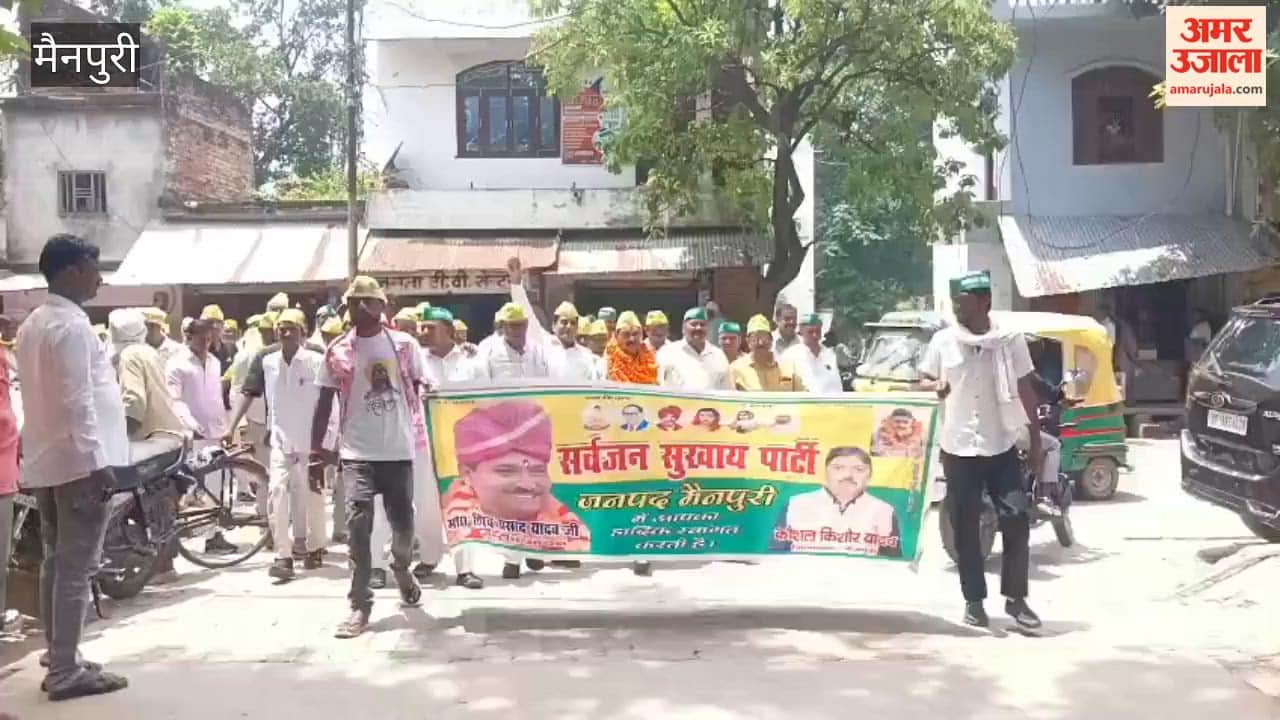 Sarvajan Sukhay Party submitted memorandum to SDM