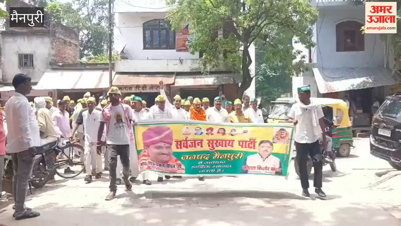 Sarvajan Sukhay Party submitted memorandum to SDM