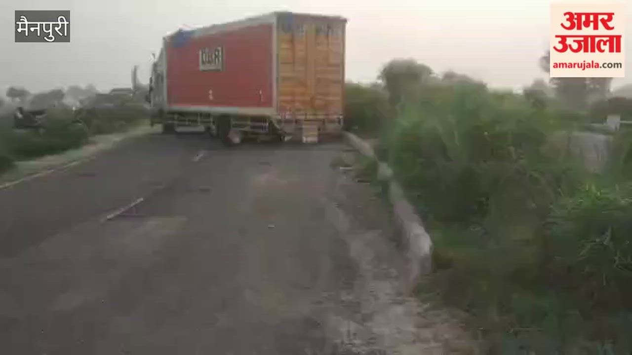 Container mounts divider near sharp curve in mainpuri