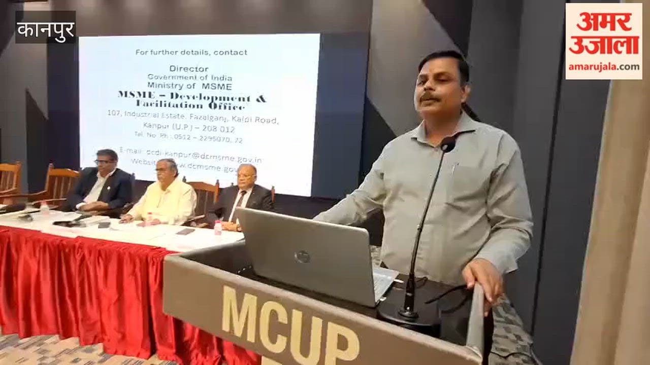 Kanpur: Speakers at Seminar Highlight MSMEs as Major Source of Employment