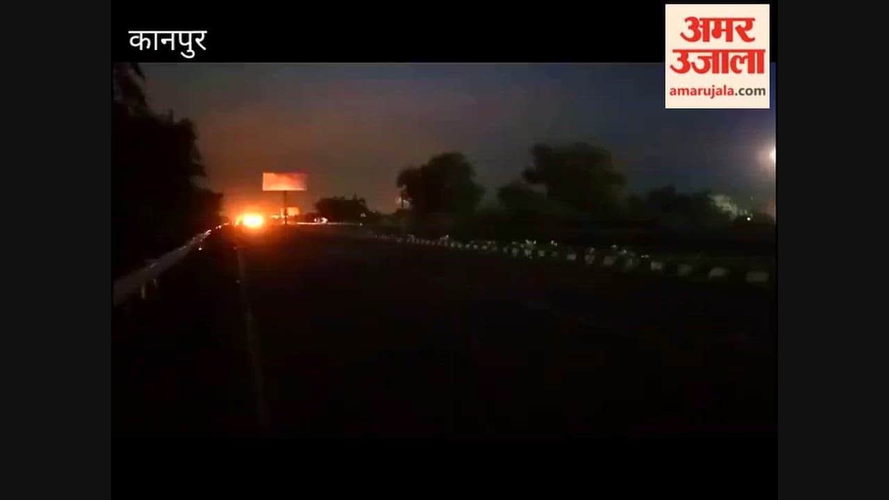 Kanpur: No Streetlights on State Highway; Darkness Leads to Accidents