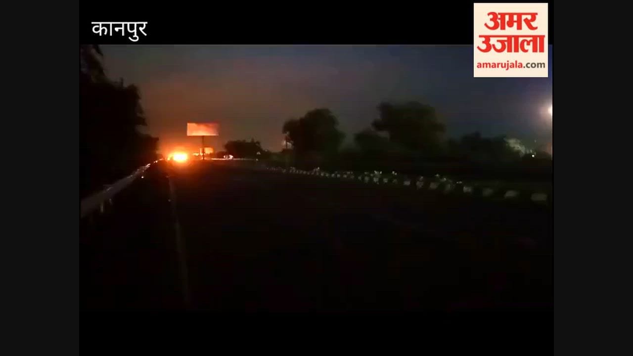 Kanpur: No Streetlights on State Highway; Darkness Leads to Accidents