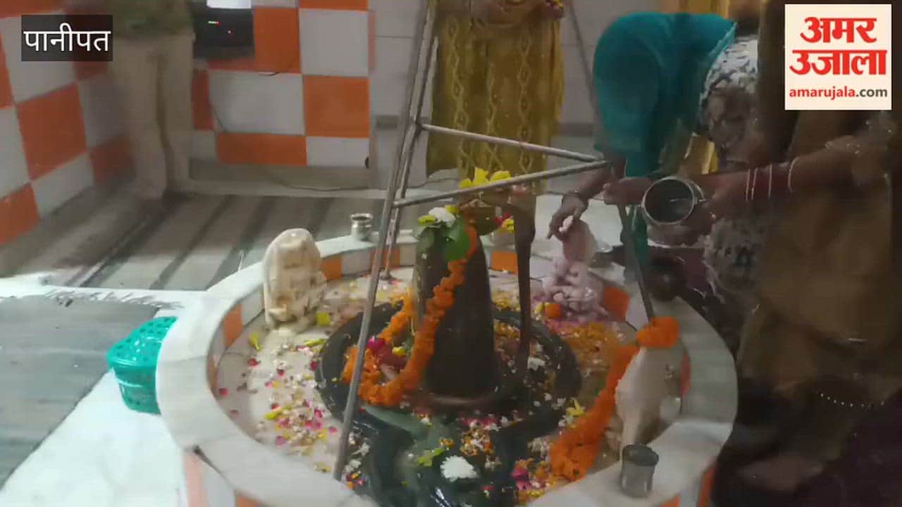 Chants of 'Har-Har Mahadev' echoed in Shiva temples on the Thursday of Sawan; Acharya Bhagwat from Panipat explained the special significance of the worship.