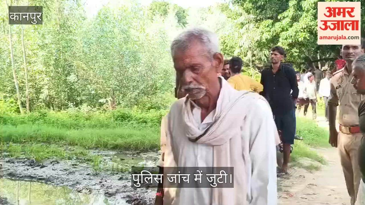 Kanpur Body of young woman found in an orchard in Patara town Ghatampur
