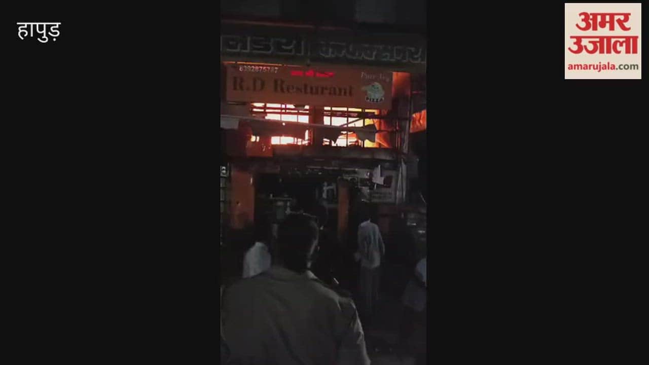 Hapur Fire breaks out at a restaurant on Kuchesar Road Chaupala