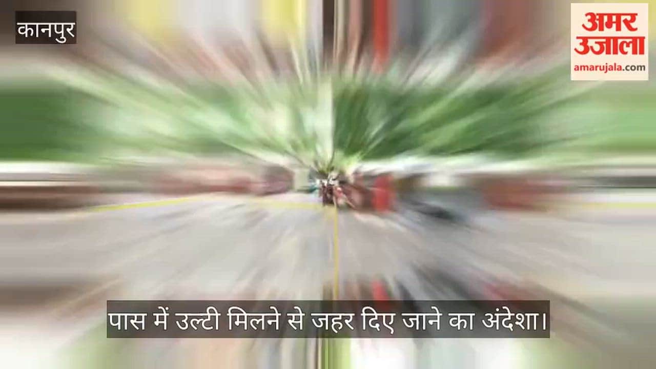 Kanpur Suspicious death of a young woman in Patara town body found in an orchard