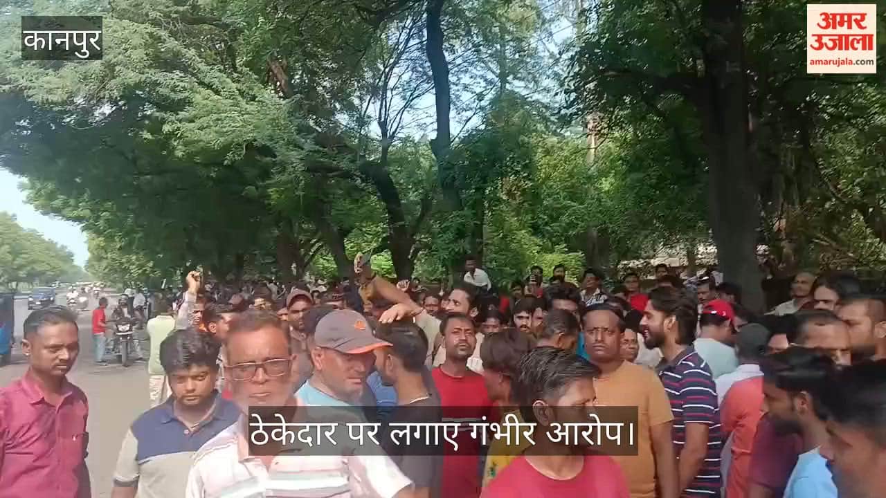 Uproar at Armapur Ordnance Factory Gate in Kanpur