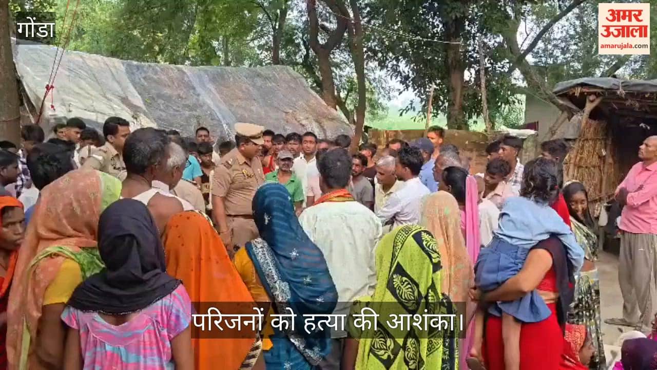 VIDEO: सड़क किनारे मिला युवक का शव, परिजनों को हत्या की आशंका