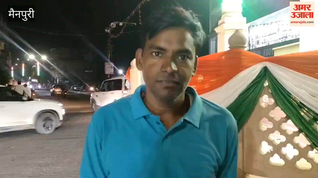 Mainpuri Glows in Tricolour Ahead of Independence Day, City Decked Up in Patriotic Spirit
