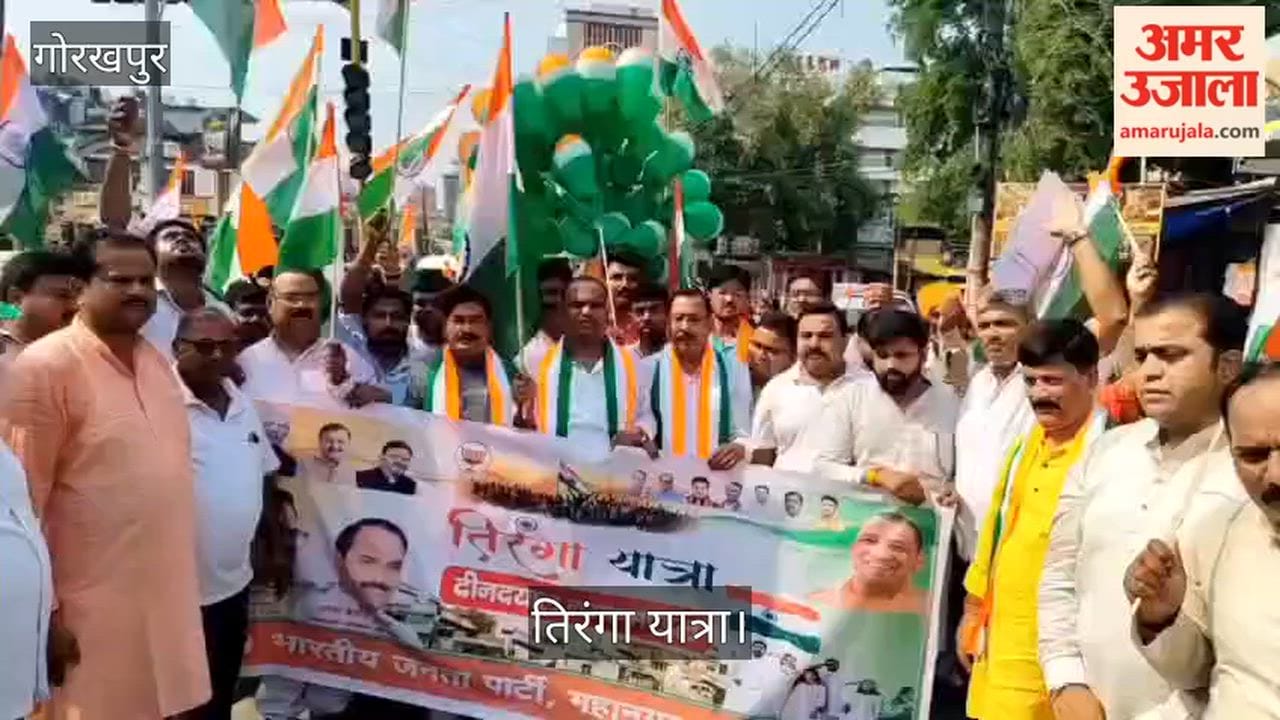 BJP workers took out a 'Tiranga Yatra' on Independence Day.