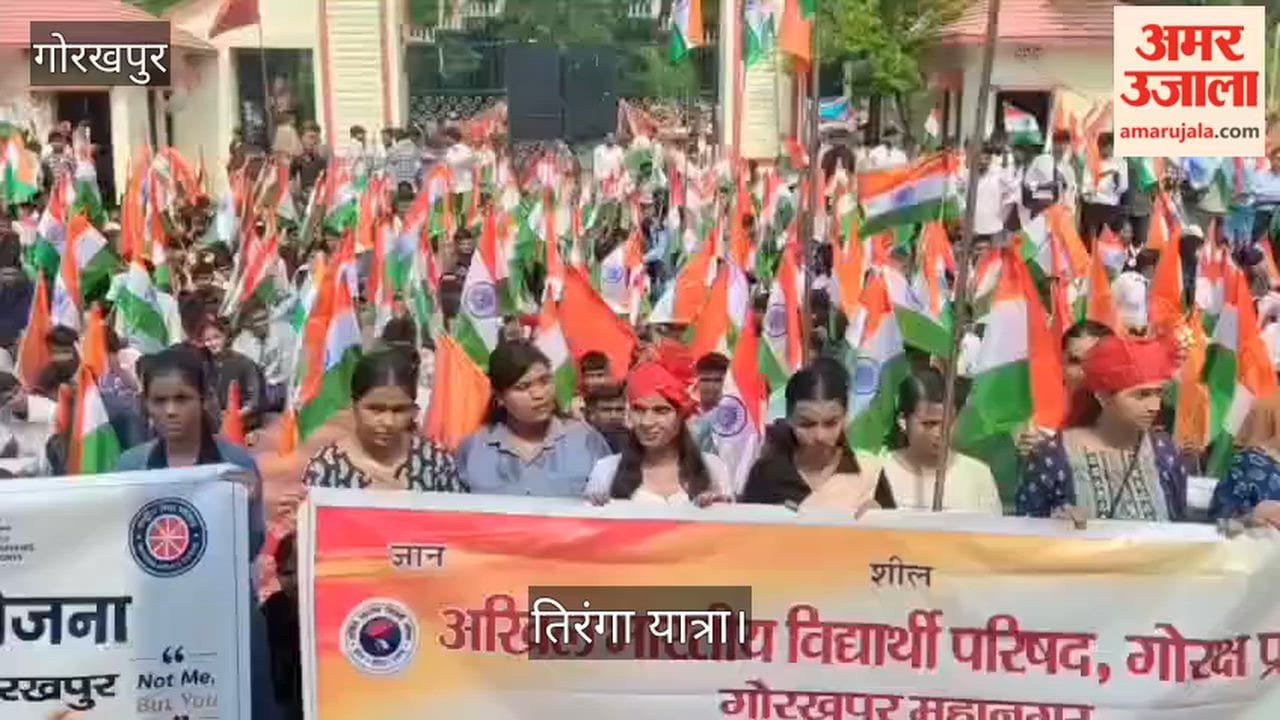 ABVP took out a Tiranga Yatra from Gorakhpur University.