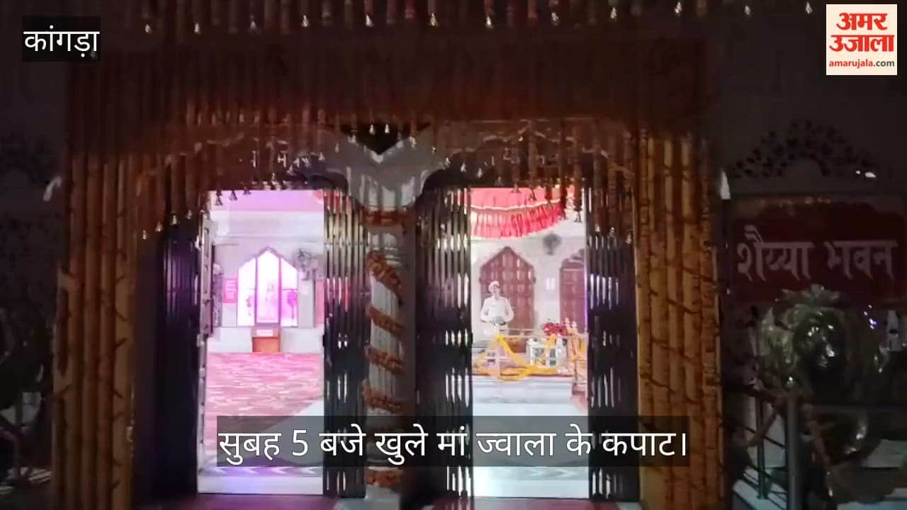 jwalamukhi shravan ashtami mela 2026 temple doors open
