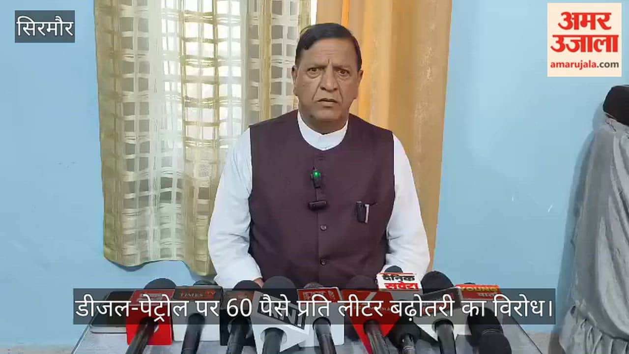 himachal petrol diesel price hike rajeev bindal sukhu government