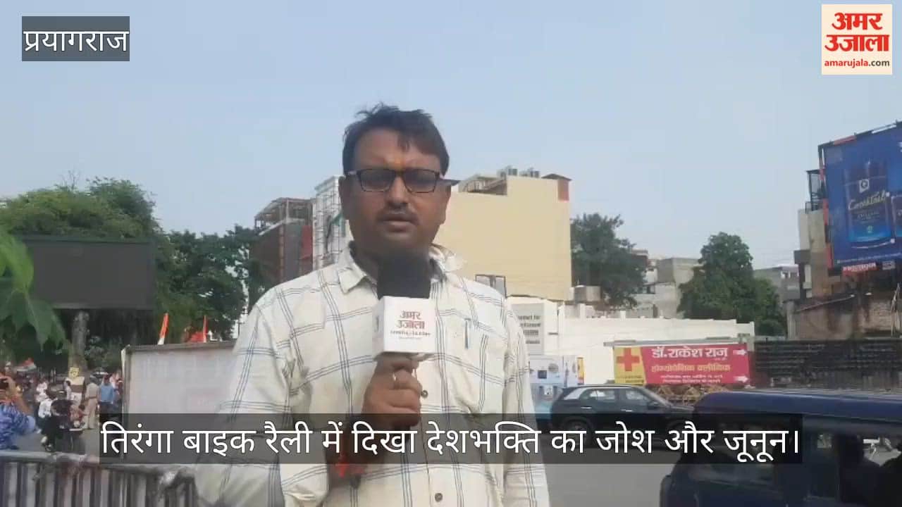 Patriotic zeal and fervor were on display at the Tricolour bike rally; the city resounded with chants of 'Bharat Mata Ki Jai'.