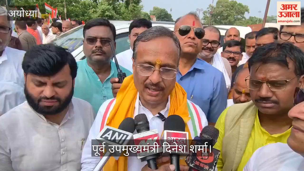 VIDEO: अयोध्या पहुंचे दिनेश शर्मा, विपक्ष पर साधा निशाना, बोले- सनातन को बदनाम कर रहे