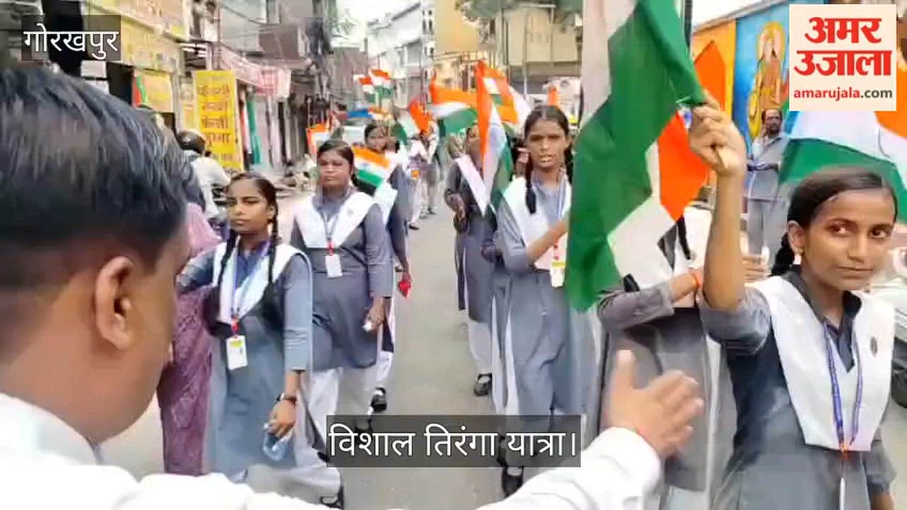 A grand Tiranga Yatra was taken out from Saraswati Vidya Mandir, Aryanagar.