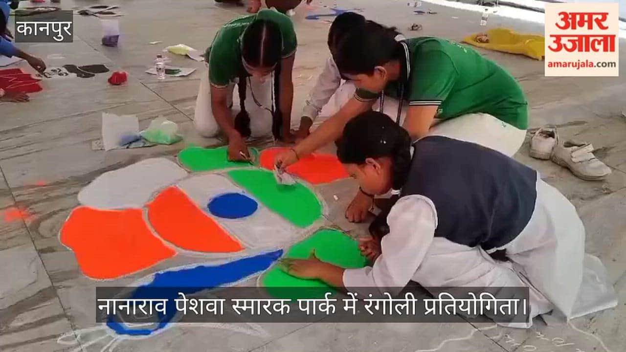 Students Showcase Talent in Rangoli Competition During Tiranga Yatra