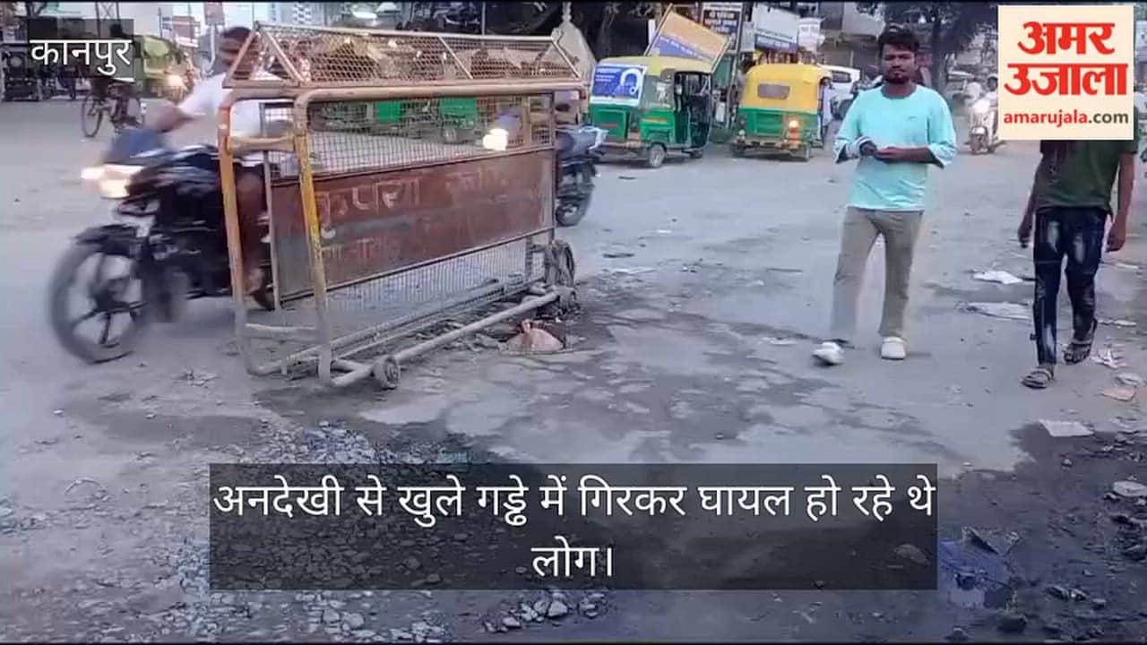 Kanpur Manhole left open for six months at Singhpur Crossing