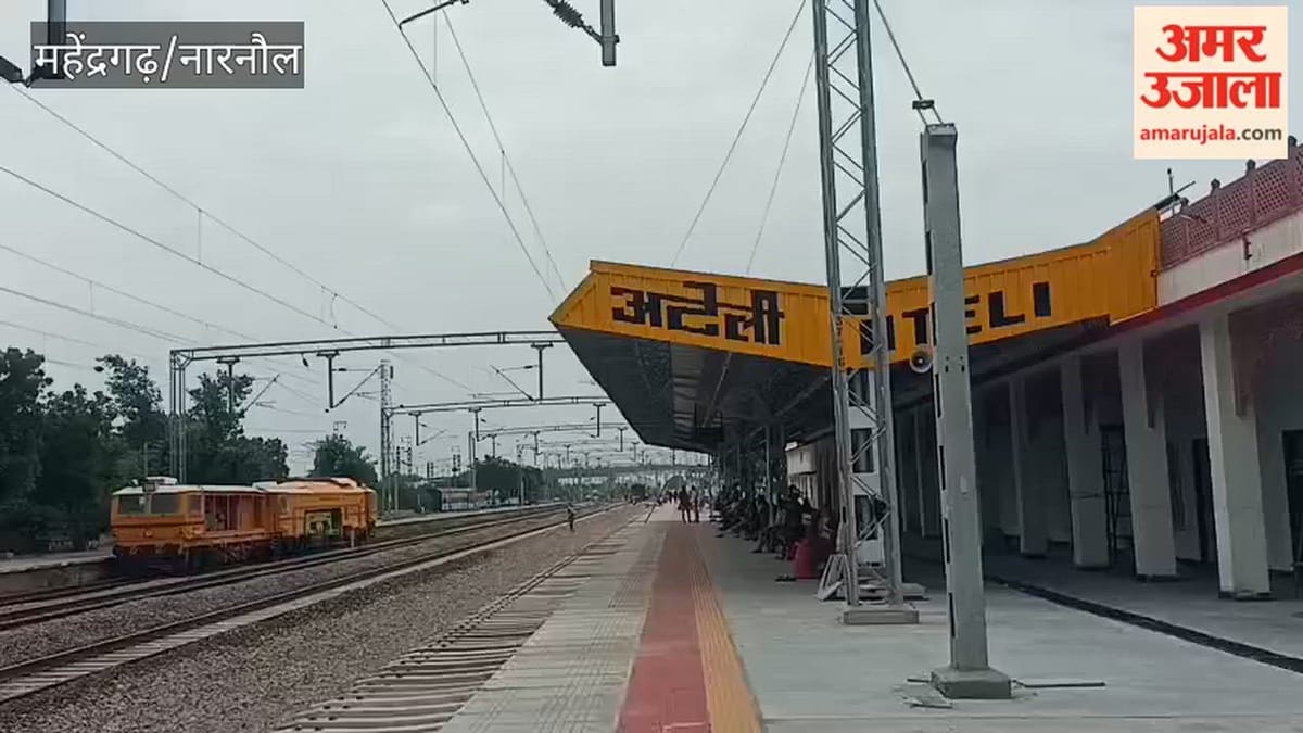 नारनौल में ऑटोमैटिक सिग्नलिंग कार्य के चलते 24 ट्रेनें रद्द, कई के मार्ग बदले, कुछ देरी से चलेंगी