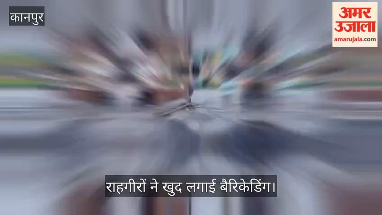 Kanpur Major Hazard at Singhpur Intersection People Injured After Falling into Open Pit