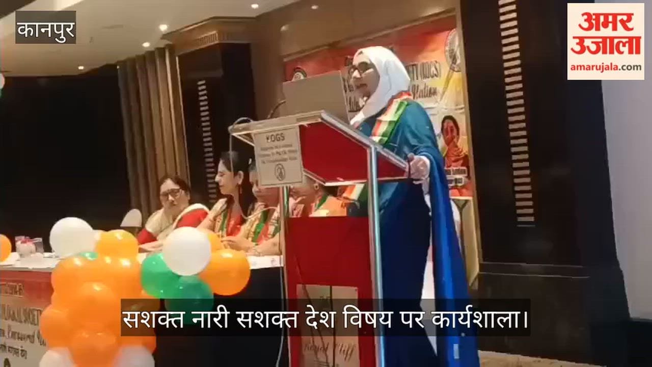 Kanpur Deliberations on Women's Health at KOGS CME