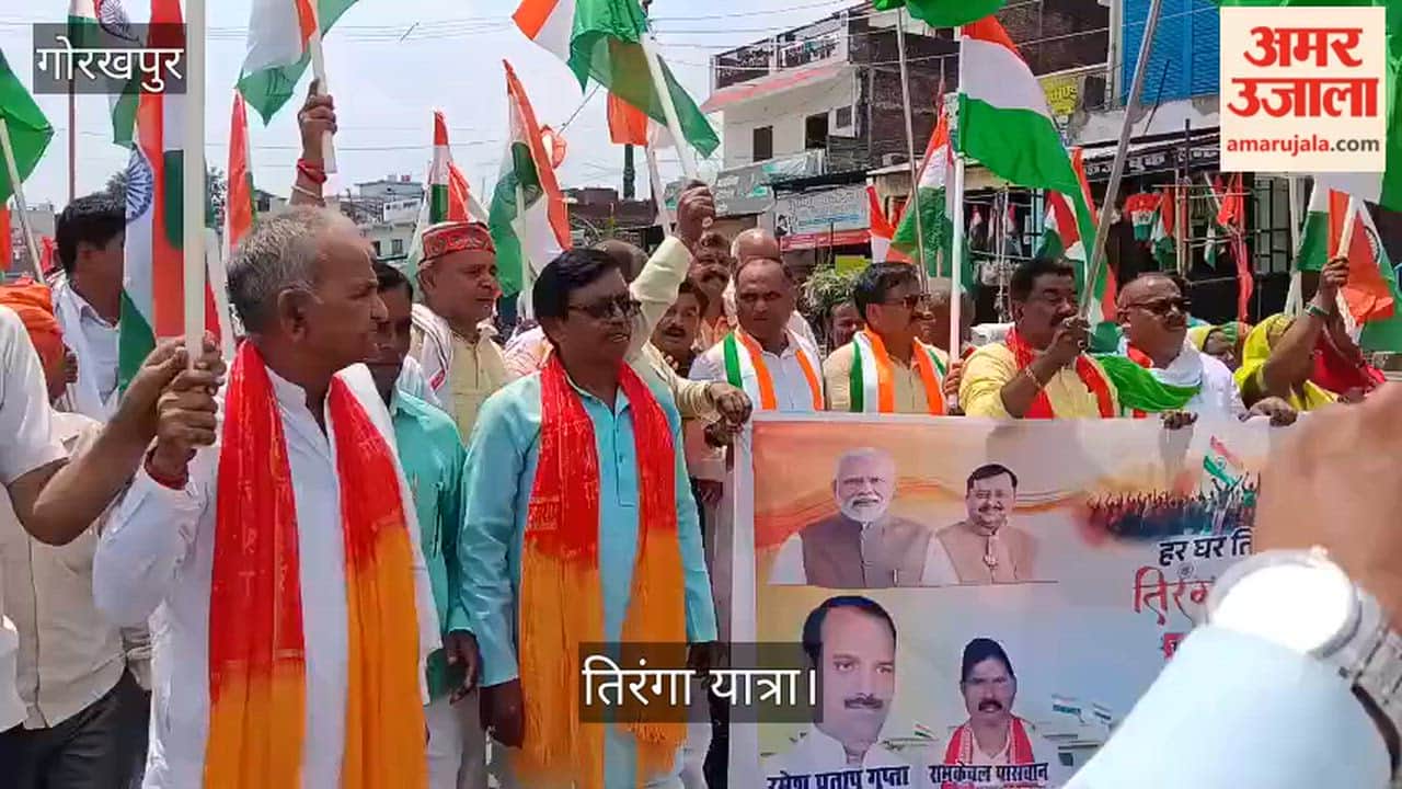The Tiranga Yatra was taken out amidst chants of "Vande Mataram" and "Bharat Mata Ki Jai."