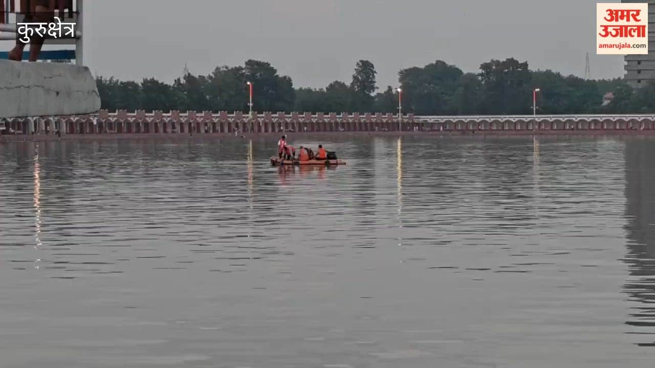 devotee drowned while bathing in Brahma Sarovar on Hariyali Amavasya; the SDRF recovered the body after a five-hour search