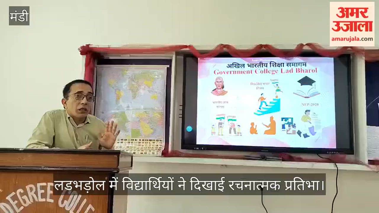 ladbhadol college akhil bharatiya shiksha samagam student competition