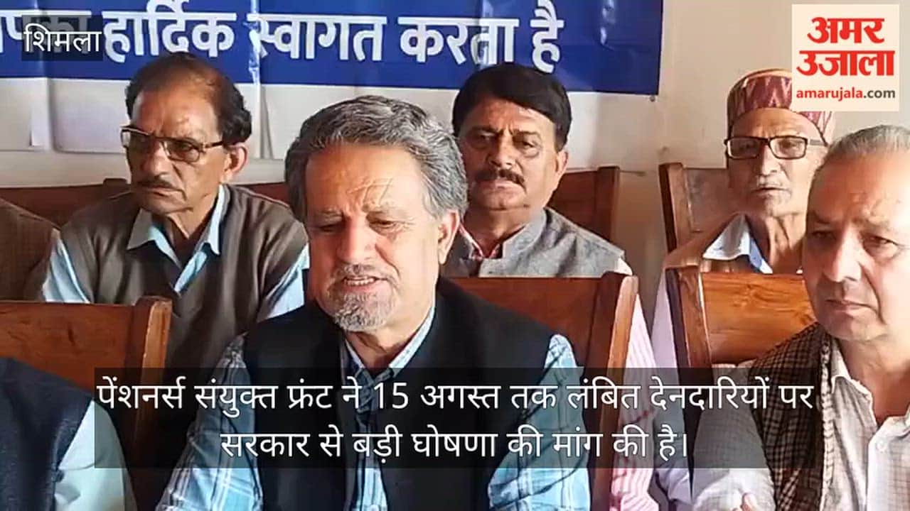 himachal pensioners pending dues 15 august demand da medical bills