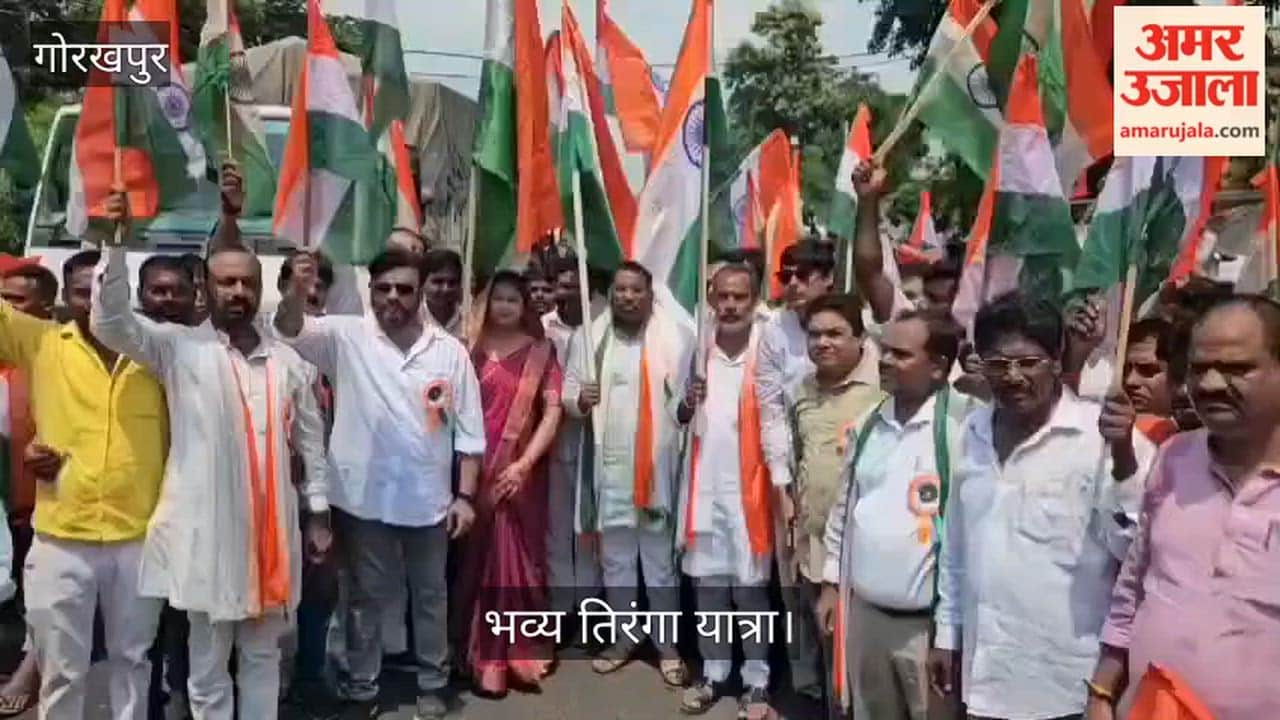 Tiranga Yatra taken out under the leadership of the Chauri Chaura MLA.