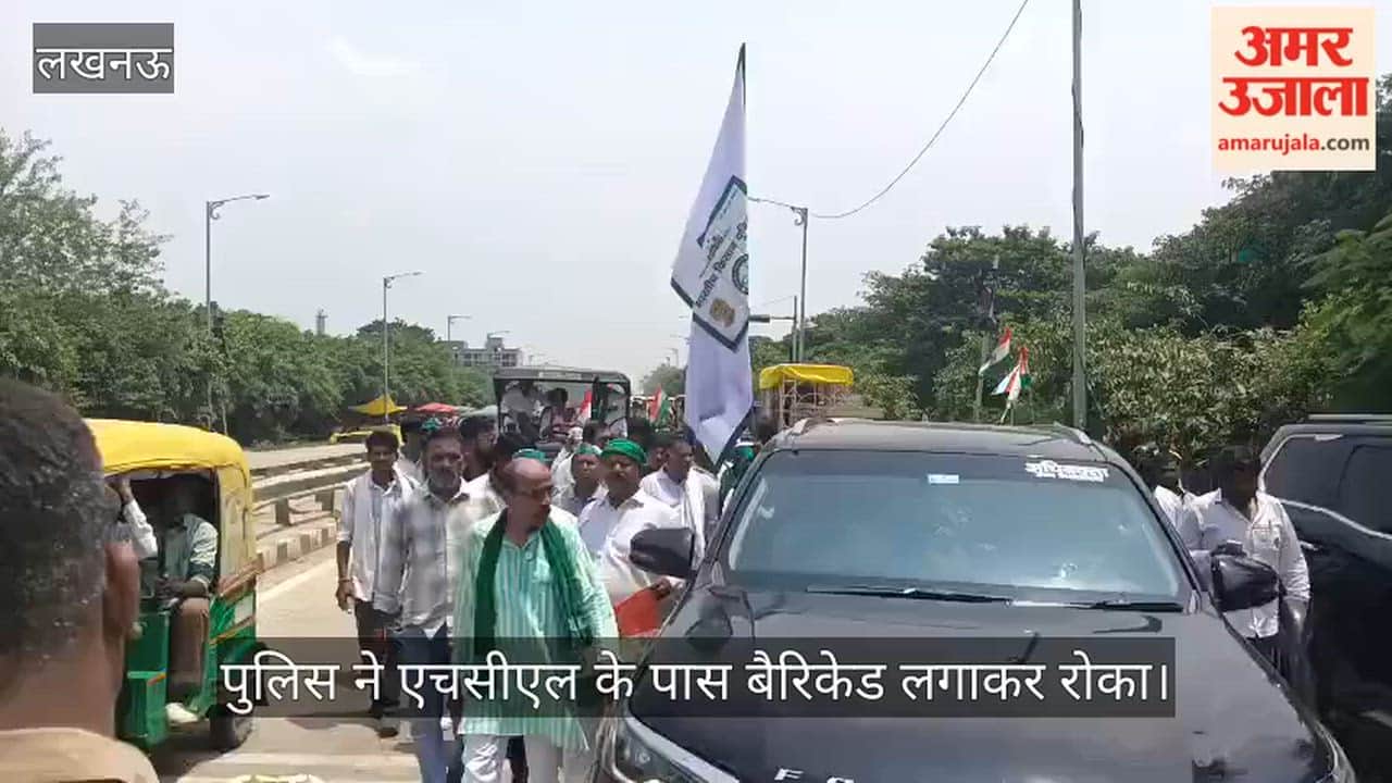 VIDEO: किसानों ने निकाली तिरंगा यात्रा, पुलिस ने एचसीएल के पास बैरिकेड लगाकर रोका