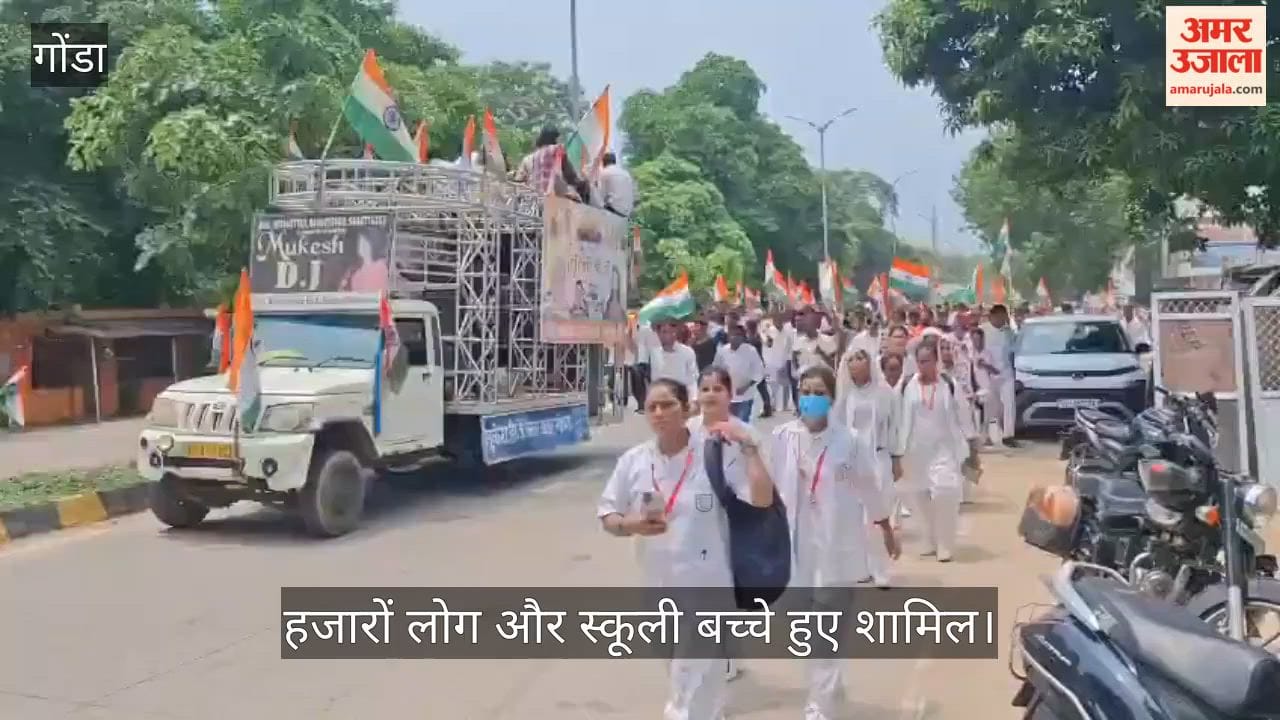 VIDEO: तिरंगा यात्रा में उमड़ा देशभक्ति का जनसैलाब, अंबेडकर चौराहे से गांधी पार्क तक निकली भव्य पदयात्रा