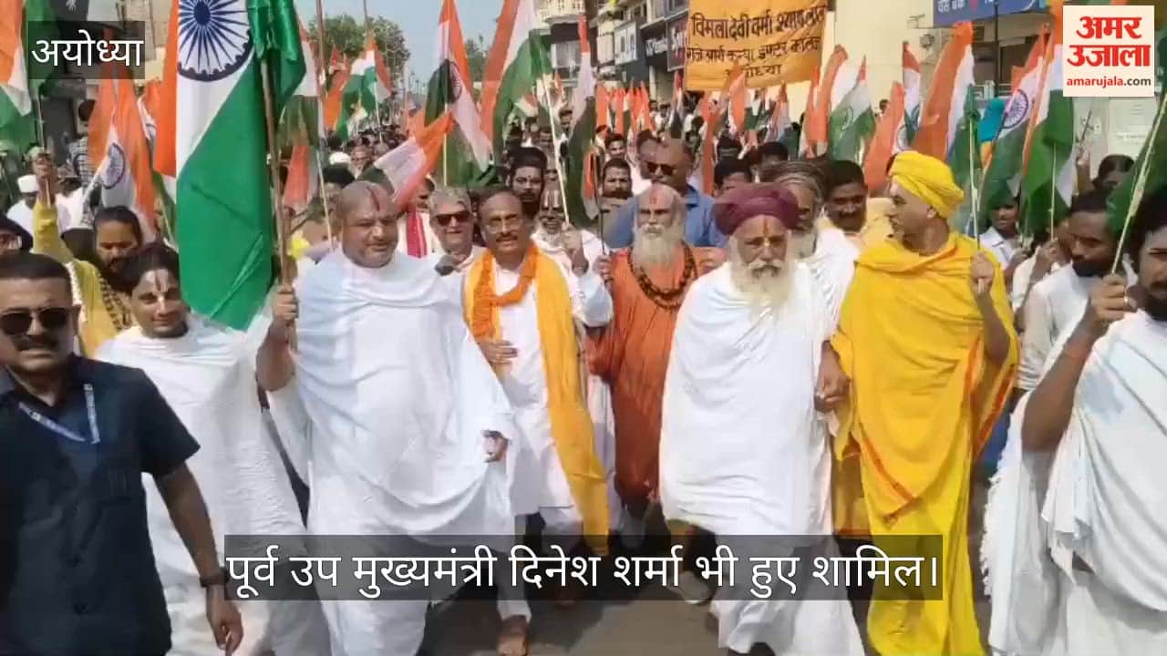VIDEO: तिरंगा यात्रा में गूंजे भारत माता के जयकारे, पूर्व उप मुख्यमंत्री दिनेश शर्मा भी हुए शामिल