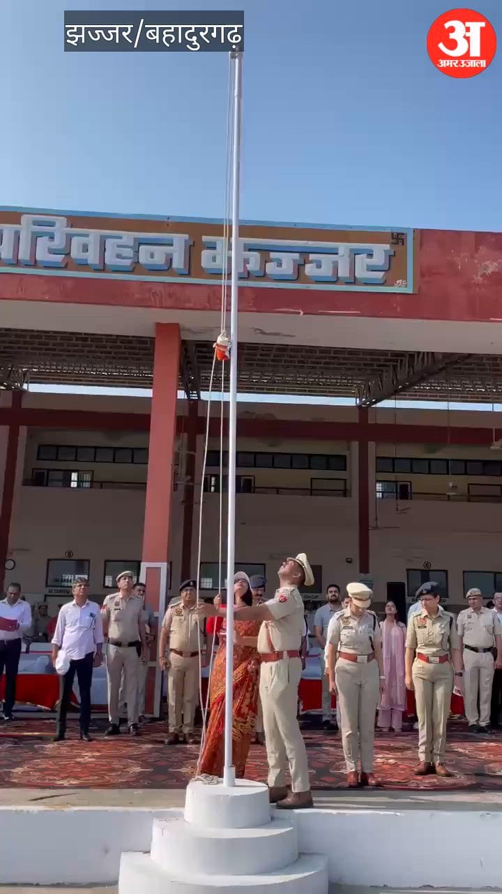 झज्जर में फाइनल रिहर्सल में डीसी वर्षा खांगवाल ने किया ध्वजारोहण