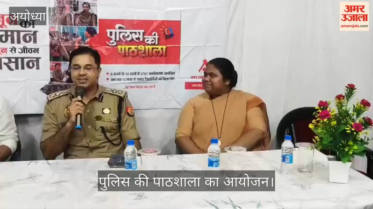 VIDEO: अनजान वीडियो कॉल से रहें सावधान, स्क्रीनशॉट लेकर ब्लैकमेल कर सकते हैं साइबर अपराधी : एसएसपी