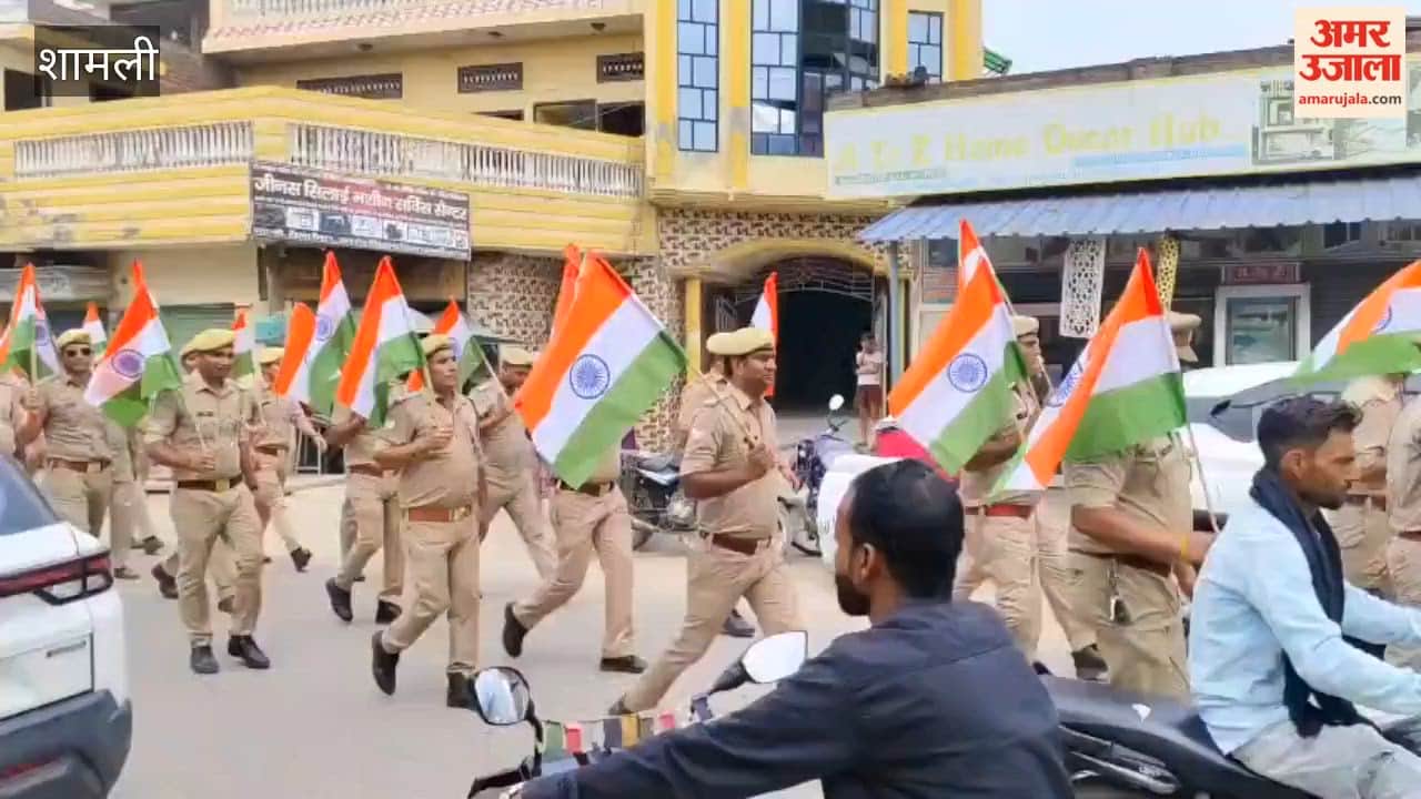 Shamli: Police Hold Tiranga Yatra Ahead of Independence Day