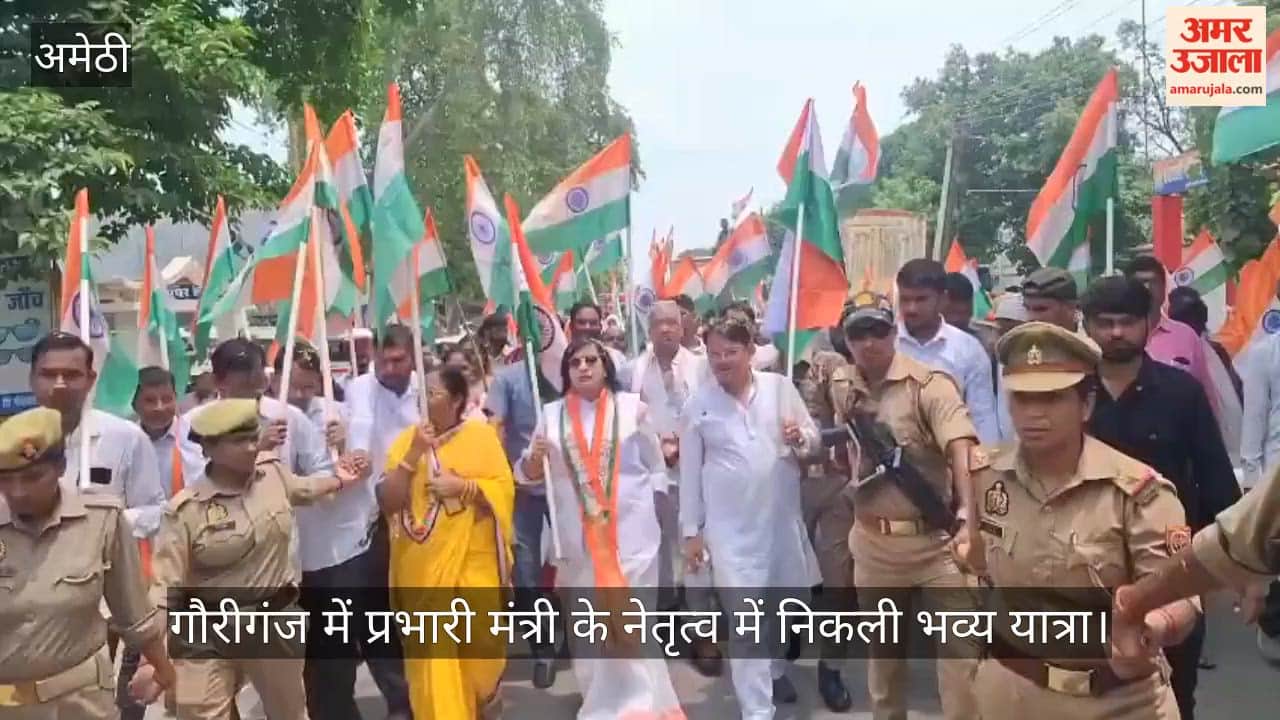 VIDEO: तिरंगे की शान में उमड़ा जनसैलाब, शहीदों के बलिदान को किया नमन