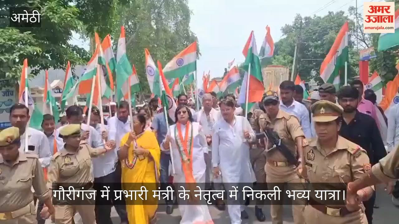VIDEO: तिरंगे की शान में उमड़ा जनसैलाब, शहीदों के बलिदान को किया नमन