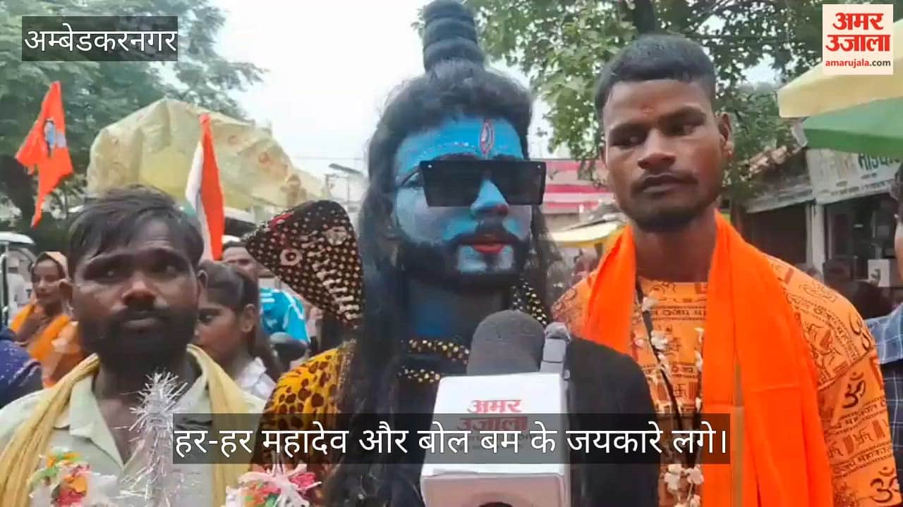 VIDEO: अयोध्या रवाना हुई कांवड़ यात्रा, शिव जागरण में झूमे श्रद्धालु, हर-हर महादेव और बोल बम के जयकारे लगे
