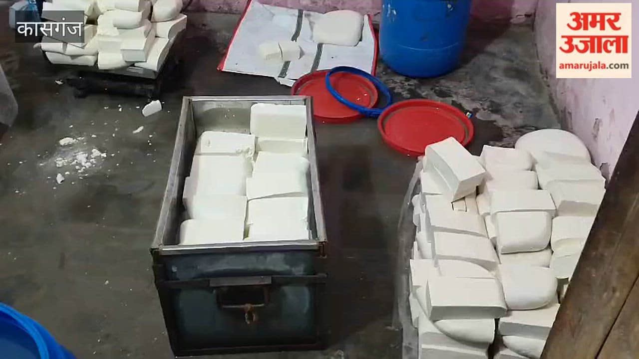 Food Department team had 200 kg of adulterated paneer destroyed in Kasganj